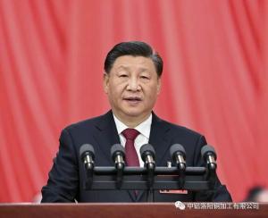 黨的二十大報告，全文來了！
