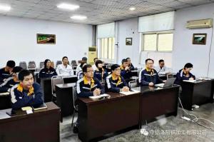 專題培訓(xùn)，掌握準則要求